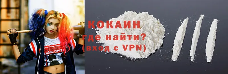 Cocaine 98%  Бердск 