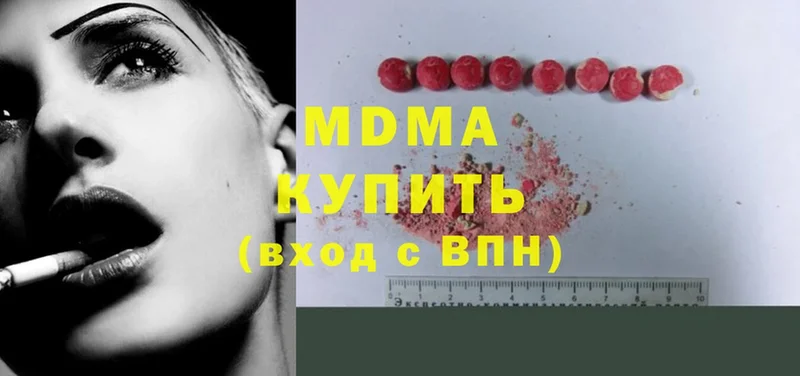 MDMA VHQ  Бердск 